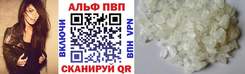 Альфа ПВП мука  Козельск 