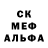 Метадон белоснежный DMBT