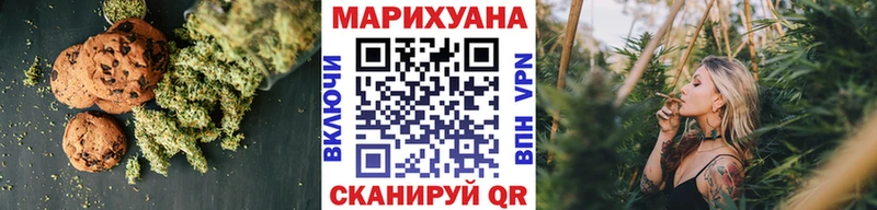 Еда ТГК конопля Козельск