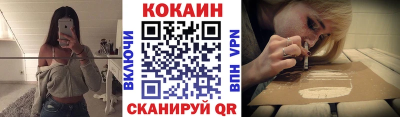 Кокаин Боливия  это наркотические препараты  Козельск 