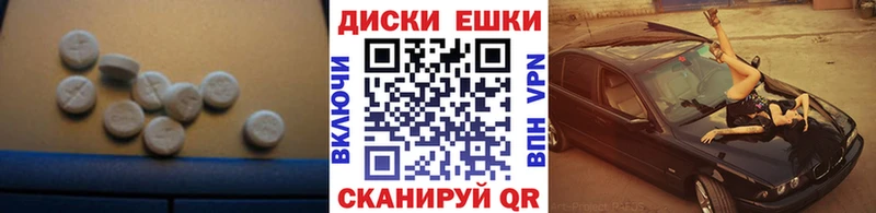Ecstasy MDMA  где купить наркотик  Козельск 