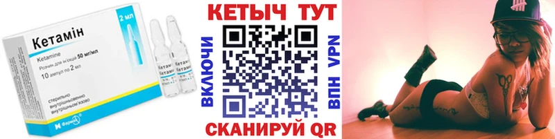 КЕТАМИН ketamine  Козельск 