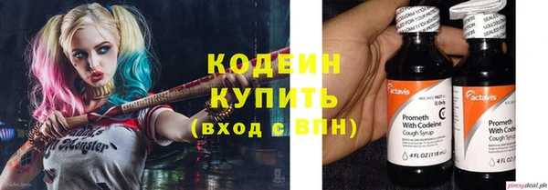 винт Новодвинск