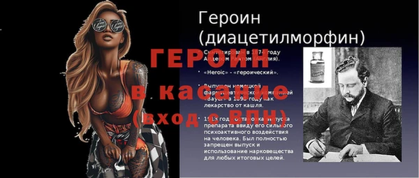 MDMA Premium VHQ Новокубанск