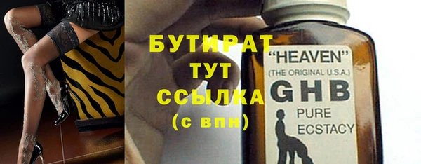 винт Новодвинск