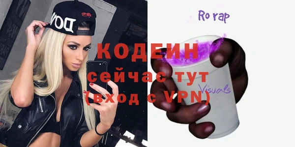 винт Новодвинск