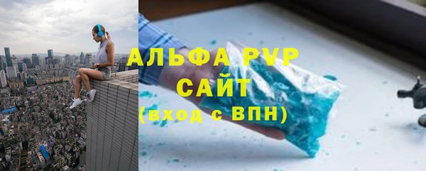 винт Новодвинск