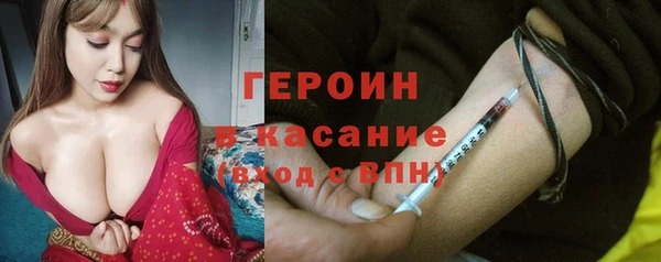 винт Новодвинск
