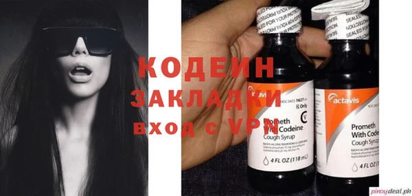 прущий лед Нязепетровск