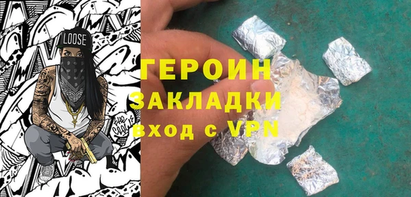 MDMA Premium VHQ Новокубанск