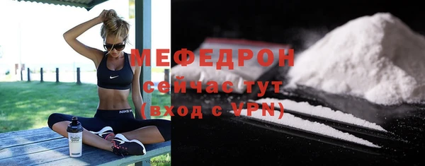 винт Новодвинск