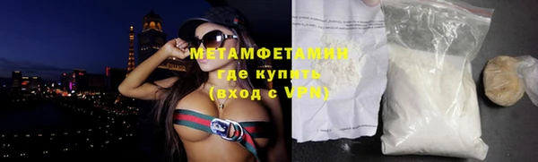 прущий лед Нязепетровск