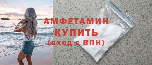 винт Новодвинск