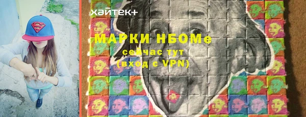 марки lsd Дмитров