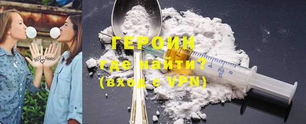 MDMA Premium VHQ Новокубанск