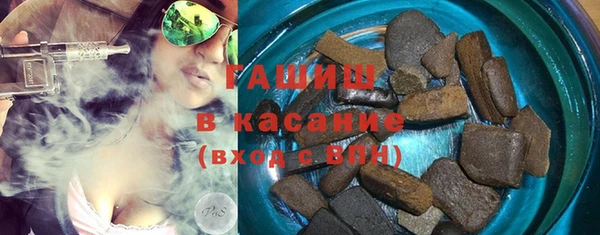 MDMA Premium VHQ Новокубанск