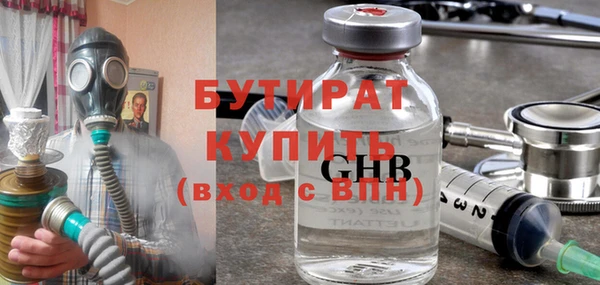 стаф Сатка