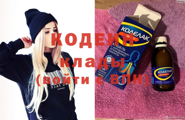 MDMA Premium VHQ Новокубанск