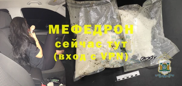 COCAINE Дмитровск