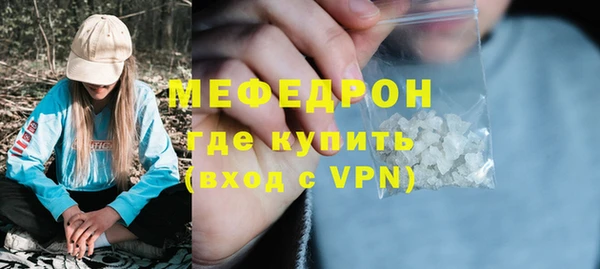 MDMA Premium VHQ Новокубанск