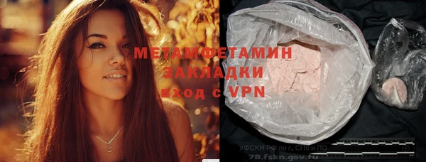 хмурый Новозыбков