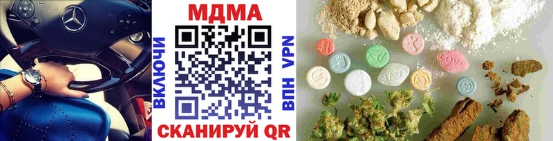 МДМА crystal  купить закладку  мега как зайти  Козельск 