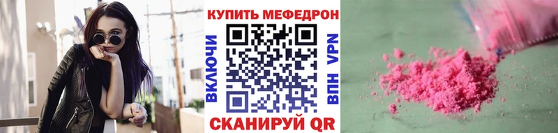 гидра ONION  Козельск  МЯУ-МЯУ кристаллы 