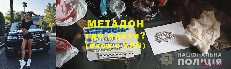 МЕТАДОН мёд  omg зеркало  Козельск 