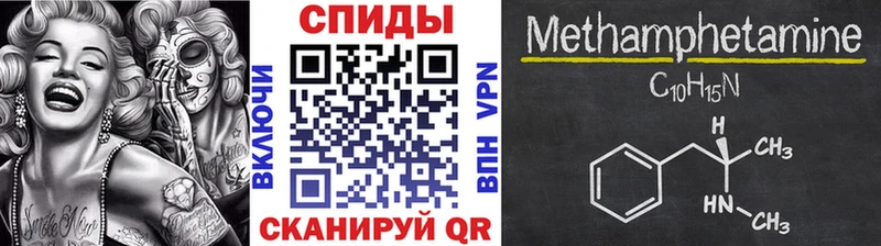 МЕТАМФЕТАМИН мет Козельск