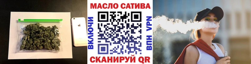 ТГК THC oil  где продают   Козельск 