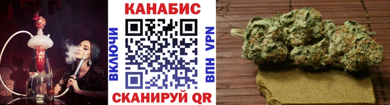 Каннабис конопля  Козельск 